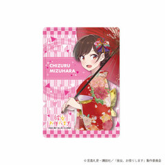 Chara Clear Case 