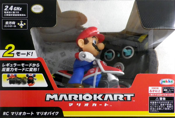 RC Mario Kart Mario Bike
