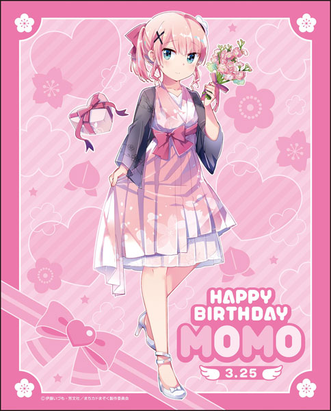 Machikado Mazoku Momo Chiyoda Canvas Art