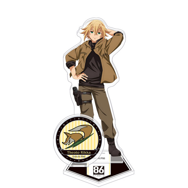 86 -Eighty Six- Acrylic Stand Theoto Rikka