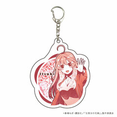 Acrylic Keychain 