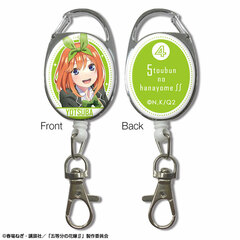 The Quintessential Quintuplets SS Reel Accessory Design 04 (Yotsuba Nakano)