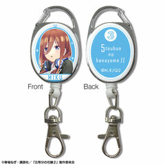 The Quintessential Quintuplets SS Reel Accessory Design 03 (Miku Nakano)