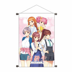 B2 Vertical Wall Scroll 