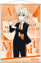 Love Live! Nijigasaki High School Idol Club B2 Wall Scroll Ai Miyashita Suit ver