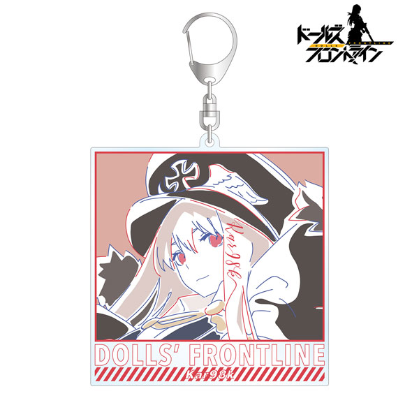 Girls Frontline Kar98k lette-graph BIG Acrylic Keychain