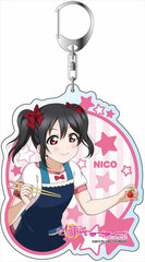 Love Live! School Idol Festival ALLSTARS Deka Keychain Nico Yazawa School Star Festival vol.9
