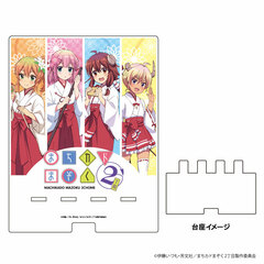 Deka Smart Chara Stand 