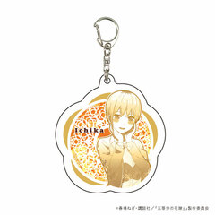 Acrylic Keychain 