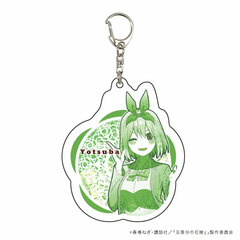 Acrylic Keychain 