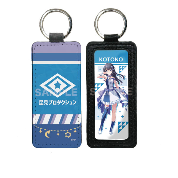 IDOLY PRIDE Leather Keychain 01 Kotono Nagase
