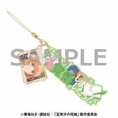 Dialogue Strap The Quintessential Quintuplets Vol.2 -Best Smile Part- Yotsuba Nakano
