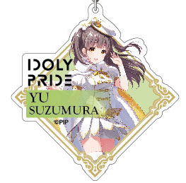 Acrylic Keychain IDOLY PRIDE 12 Yu Suzumura