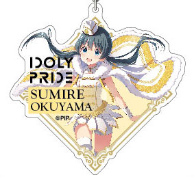 Acrylic Keychain IDOLY PRIDE 13 Sumire Okuyama