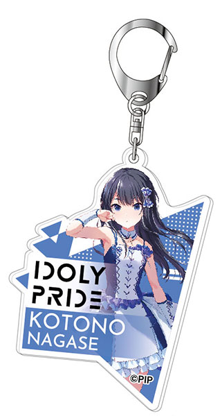 Acrylic Keychain IDOLY PRIDE 01 Kotono Nagase