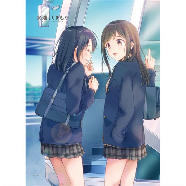 Adachi to Shimamura B2 Wall Scroll