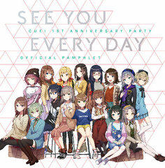 CUE! 1st Anniv. Pamphlet