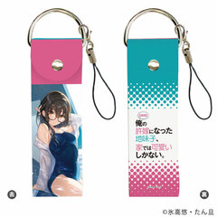 Big Leather Strap 