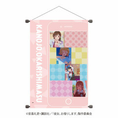 B2 Vertical Wall Scroll 