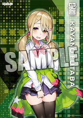 Denonbu Cloth Poster 