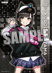 Denonbu Cloth Poster 