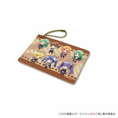 Chara Pass 