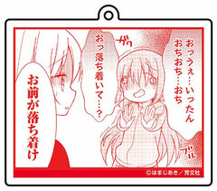 Bocchi the Rock! Famous Scene Acrylic Keychain (2)