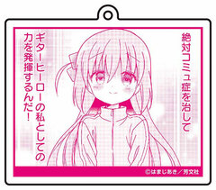 Bocchi the Rock! Famous Scene Acrylic Keychain (3)