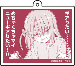 Bocchi the Rock! Famous Scene Acrylic Keychain vol.2 (2)
