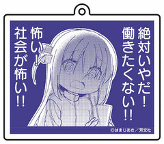 Bocchi the Rock! Famous Scene Acrylic Keychain (1)