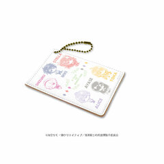 Chara Pass 