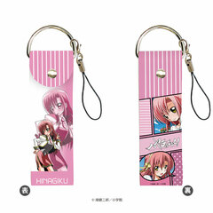 Big Leather Strap 