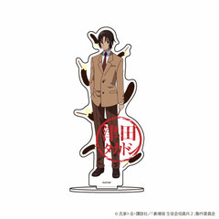 Chara Acrylic Figure 