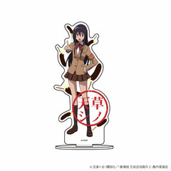 Chara Acrylic Figure 