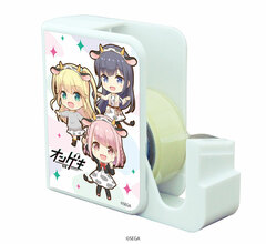 Chara Tape Dispenser 