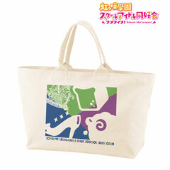 Love Live! Nijigasaki High School Idol Club 3rd Years Icon BIG Zipper Tote Bag