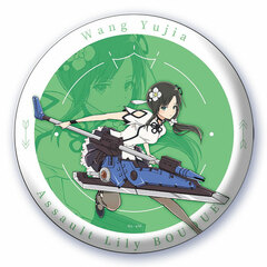 Assault Lily BOUQUET BIG Tin Badge w/Stand Yujia
