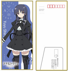 Assault Lily BOUQUET Decorative Stand Postcard Yuyu