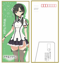 Assault Lily BOUQUET Decorative Stand Postcard Yujia