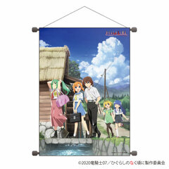 B2 Vertical Wall Scroll 