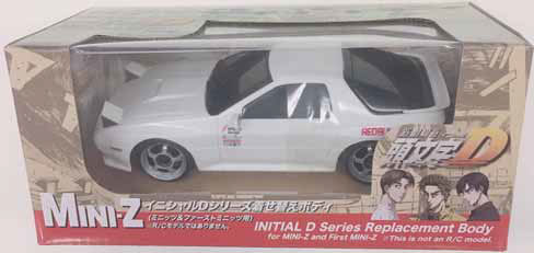 MBC Initial D Mazda Savanna RX-7 FC3S