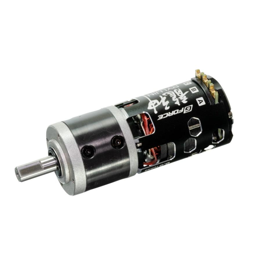 G0271 Ryujin 8.5T Brushless Motor