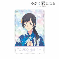 Bloom Into You New Illustration Touko Nanami Yukata ver. 1-Pocket Pass Case