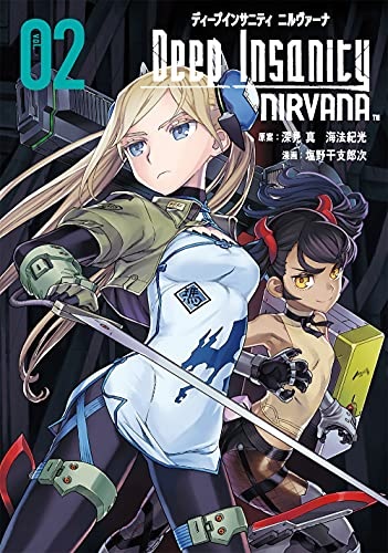 Deep Insanity NIRVANA (2) (BOOK)