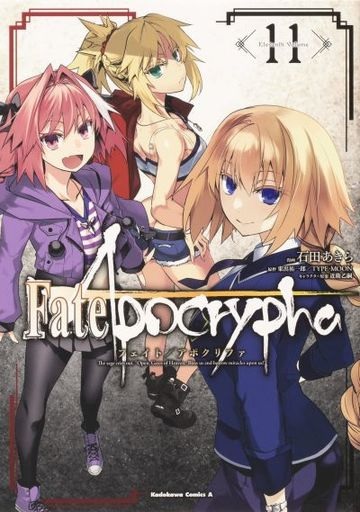 Fate/Apocrypha (11) (BOOK)