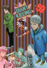 GIANT KILLING (59) (BOOK)