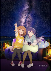 Asteroid in Love New Illustration B1 Wall Scroll (Mira Konohata & Ao Manaka)