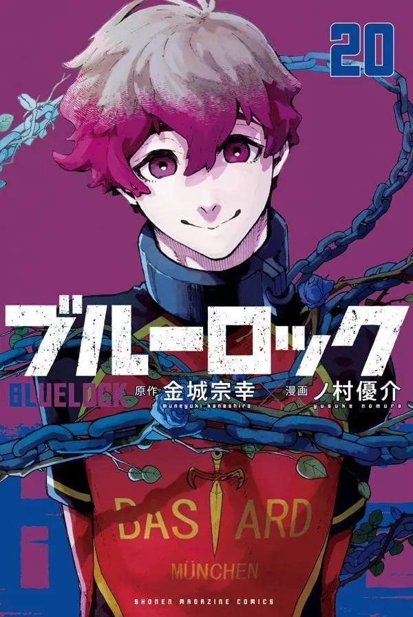 Bluelock (20) (BOOK)
