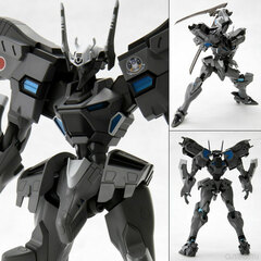 Shiranui Type 2 Fuji School 