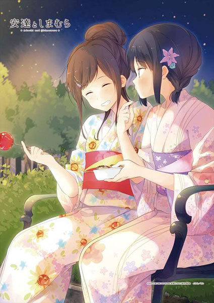 Adachi to Shimamura B2 Wall Scroll Yukata